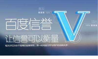 ks刷置顶的平台优势